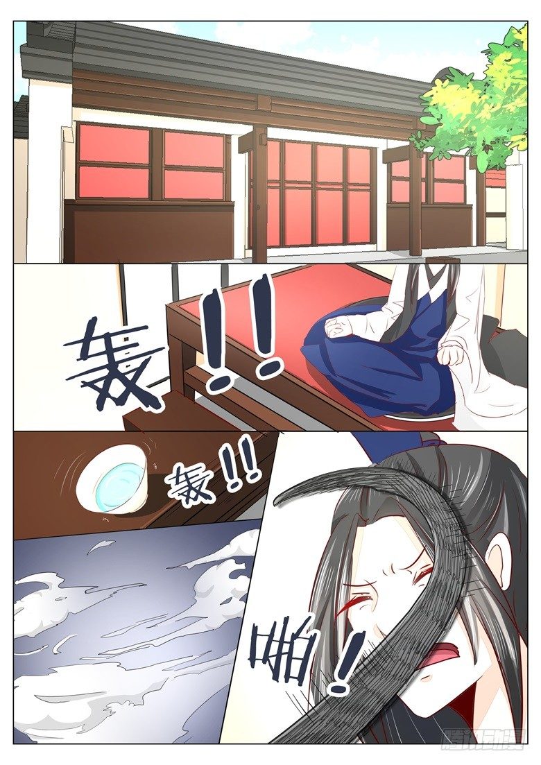 033：缘起-第33话