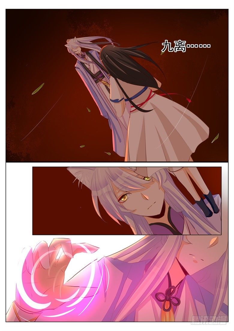 037：形势逆转-第37话