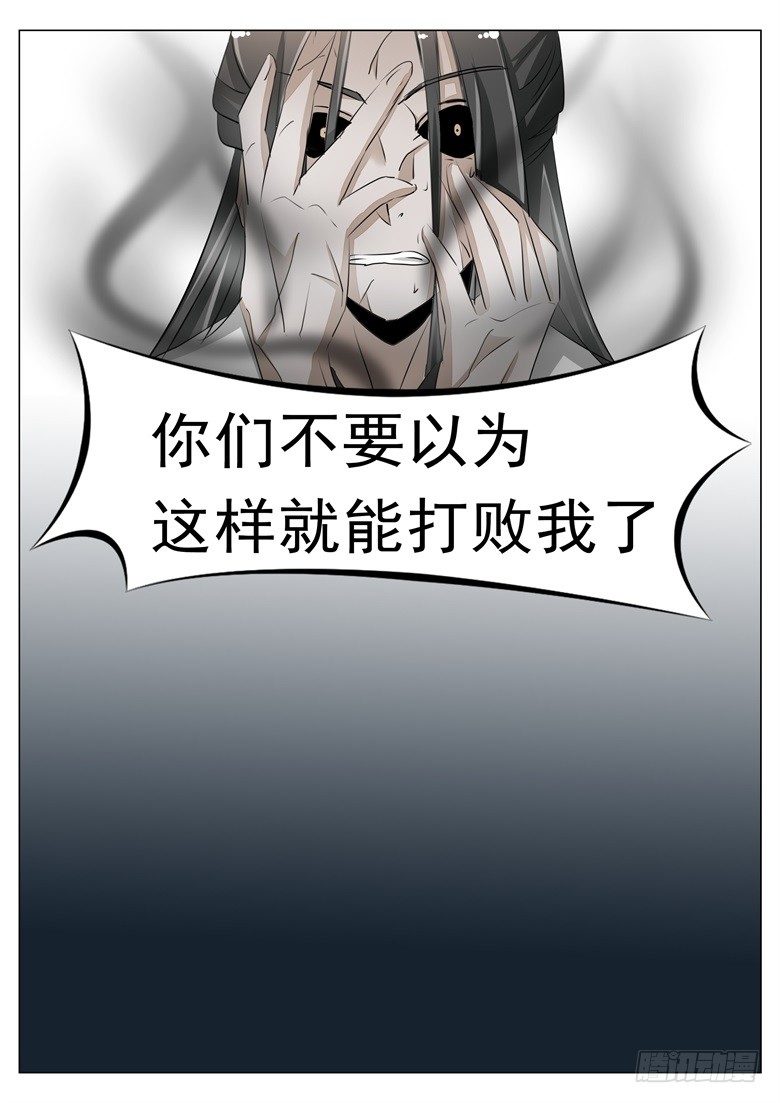 037：形势逆转-第37话