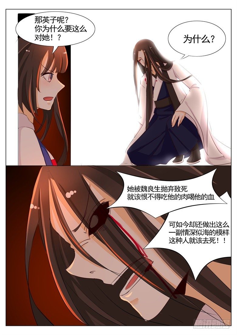 041：我一直在你身边-第41话