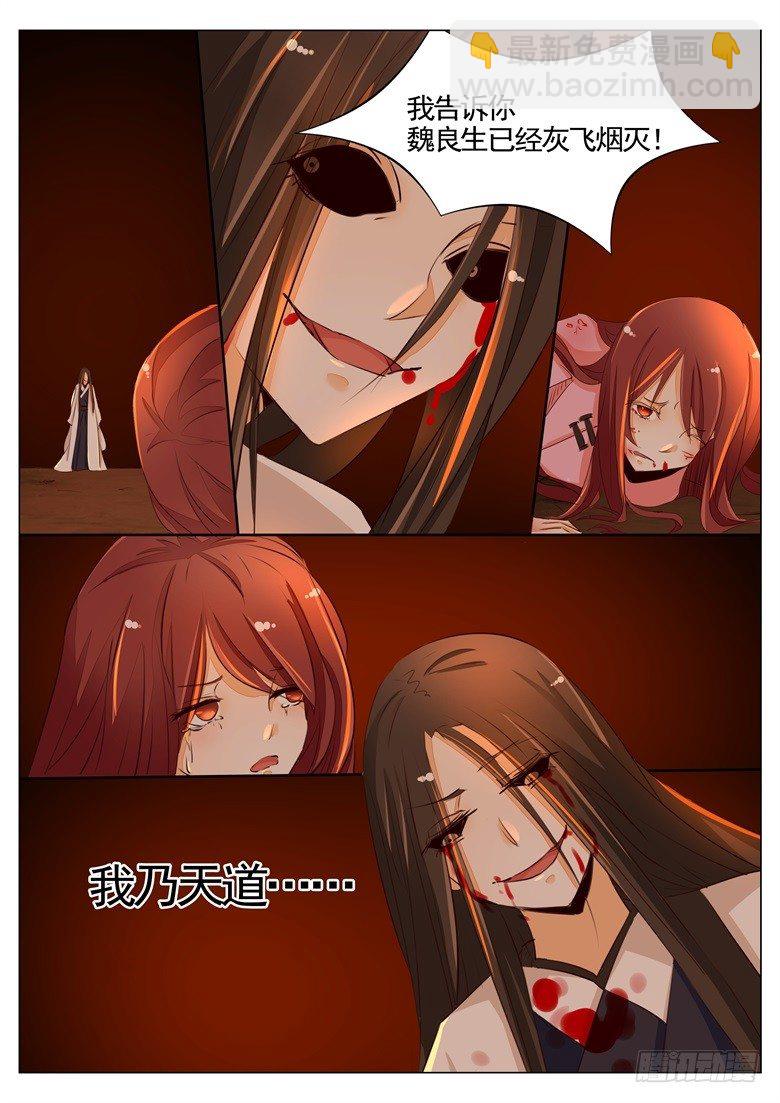 041：我一直在你身边-第41话