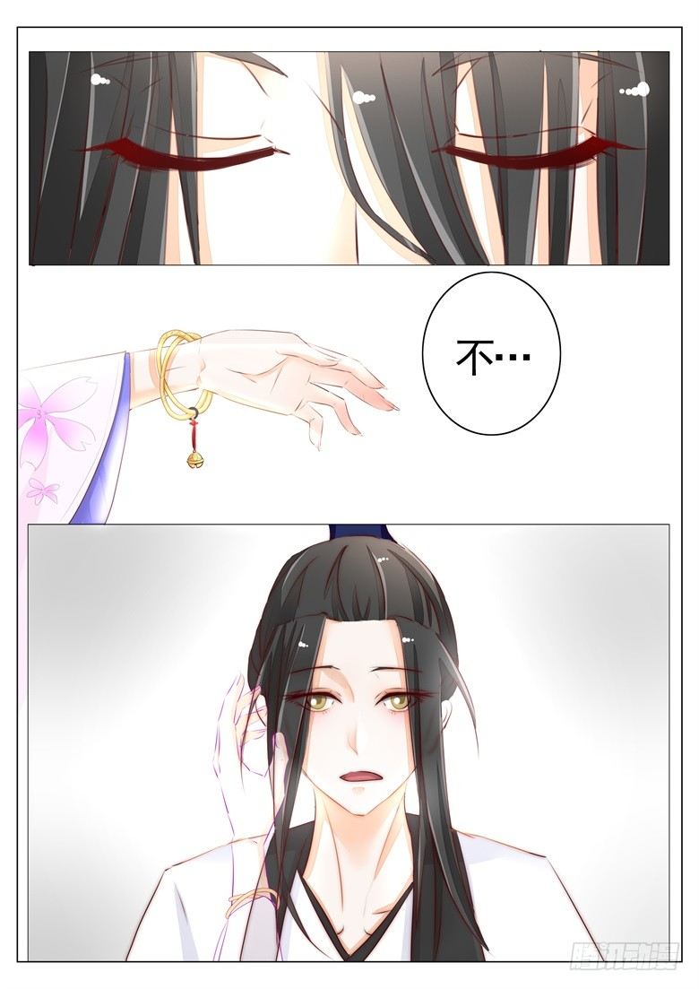 041：我一直在你身边-第41话