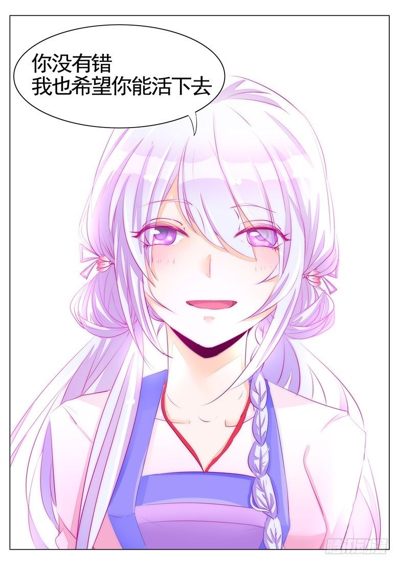 041：我一直在你身边-第41话