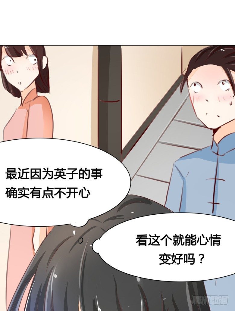 045：番外，清欢的一天-第45话