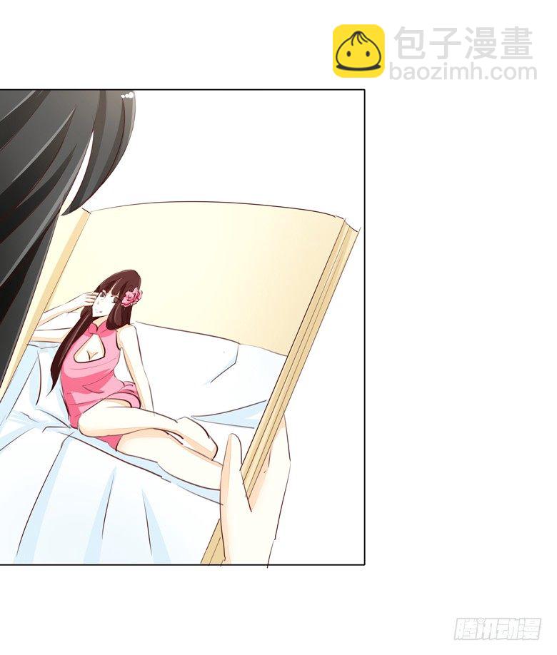 045：番外，清欢的一天-第45话