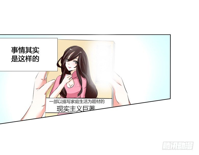 045：番外，清欢的一天-第45话