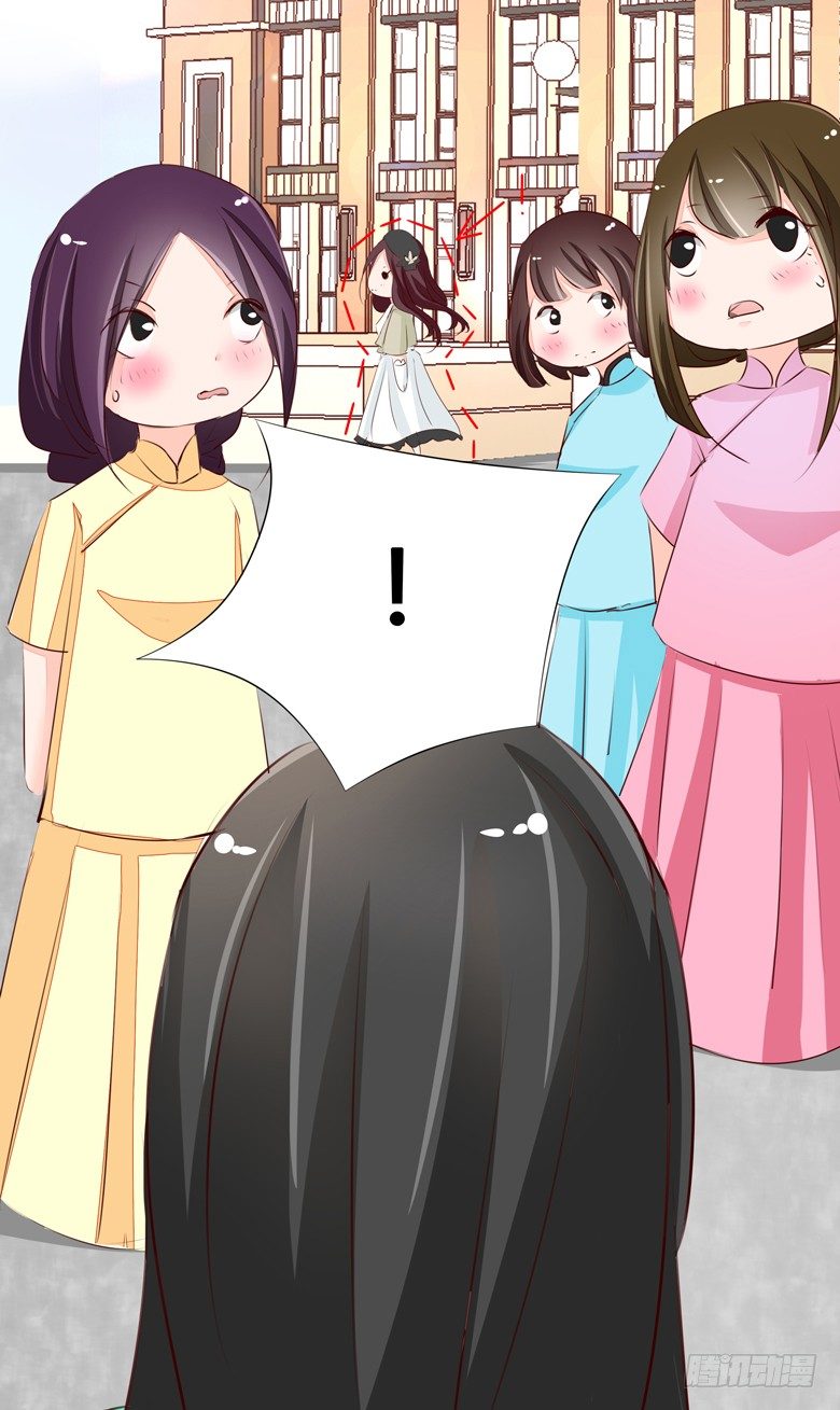 045：番外，清欢的一天-第45话