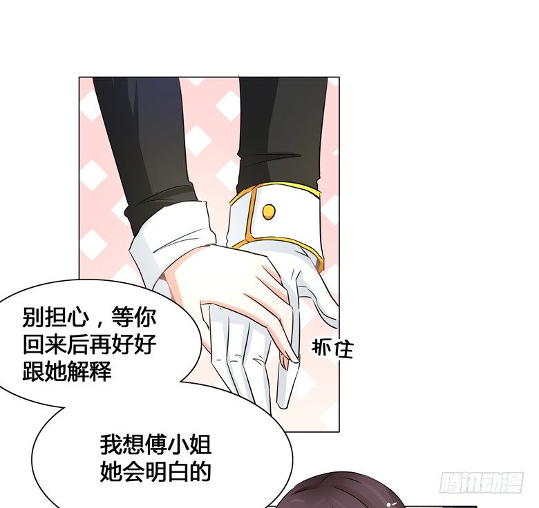 051：不告而别-第51话