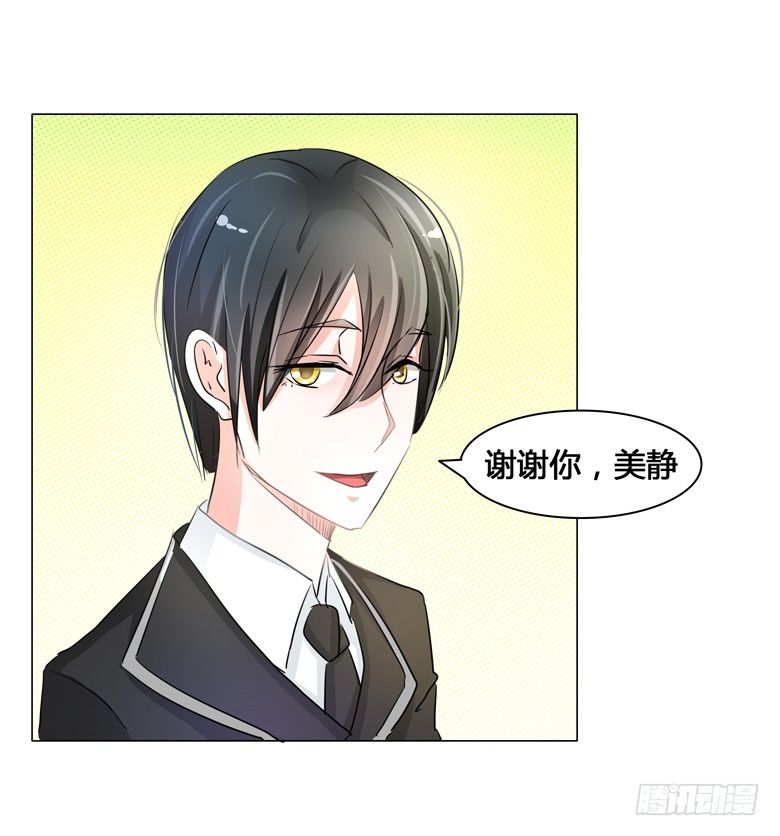 051：不告而别-第51话