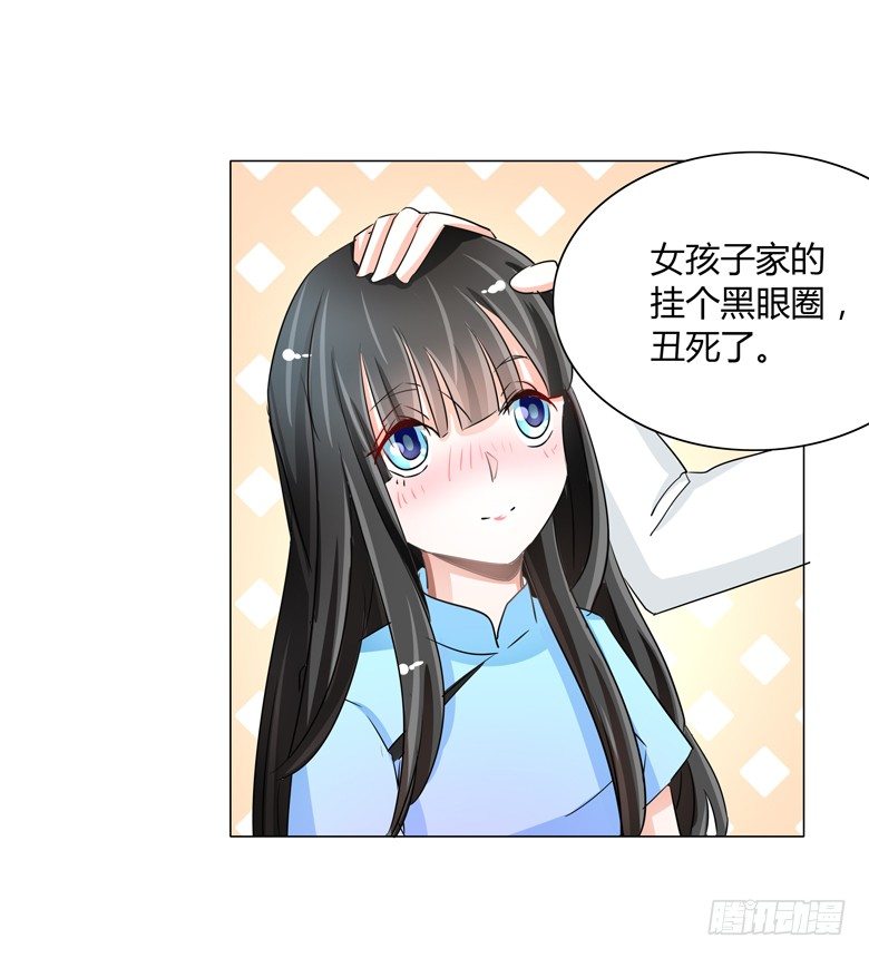 051：不告而别-第51话