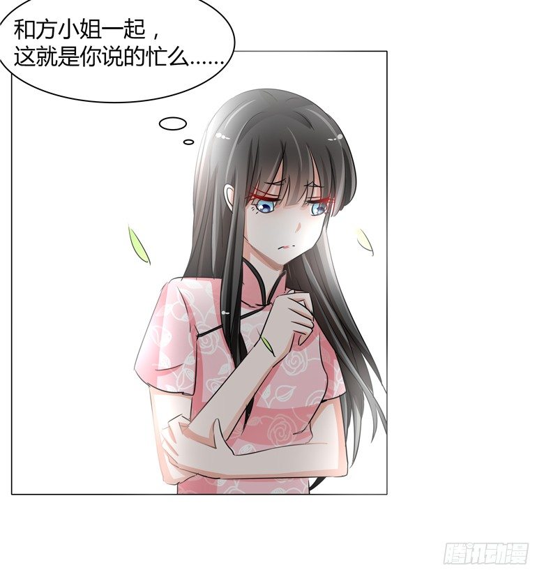 051：不告而别-第51话