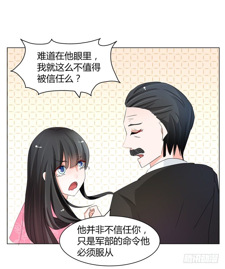 051：不告而别-第51话