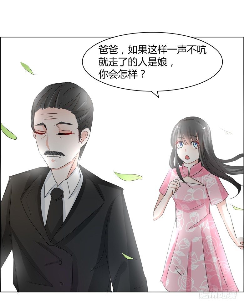 051：不告而别-第51话