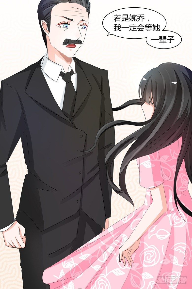 051：不告而别-第51话