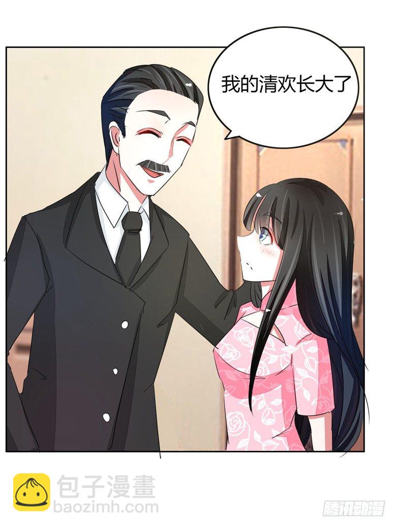 053：帅气的家庭教师-第53话