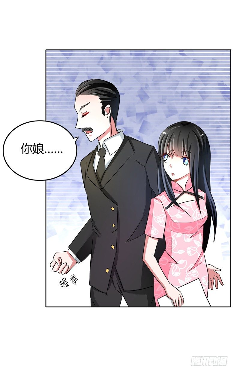 053：帅气的家庭教师-第53话