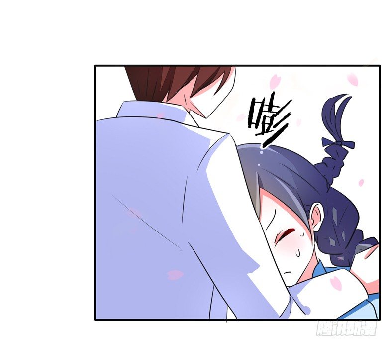 055：两小无猜-第55话