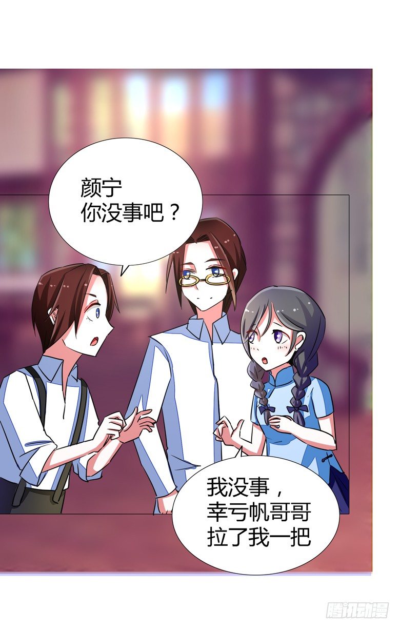 055：两小无猜-第55话