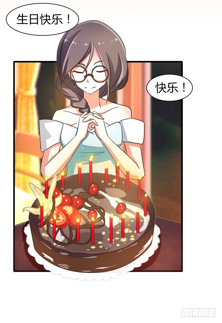 055：两小无猜-第55话