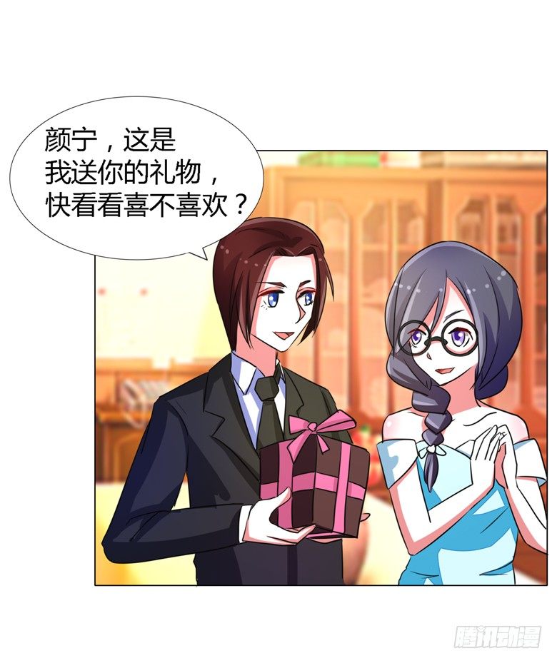 055：两小无猜-第55话