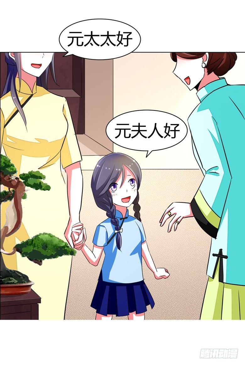 055：两小无猜-第55话