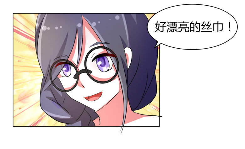 055：两小无猜-第55话