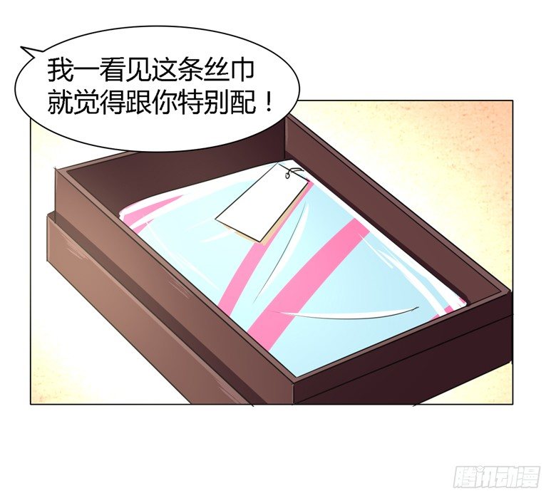 055：两小无猜-第55话