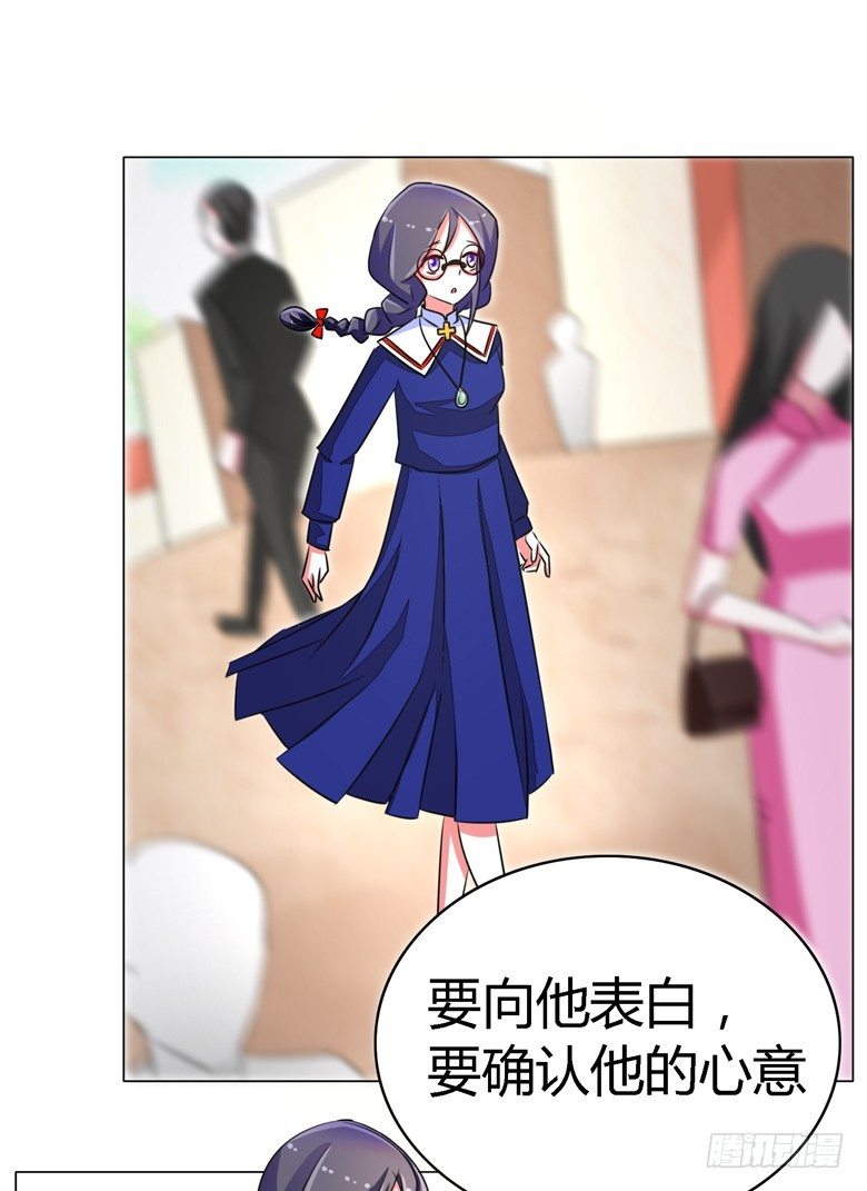 055：两小无猜-第55话