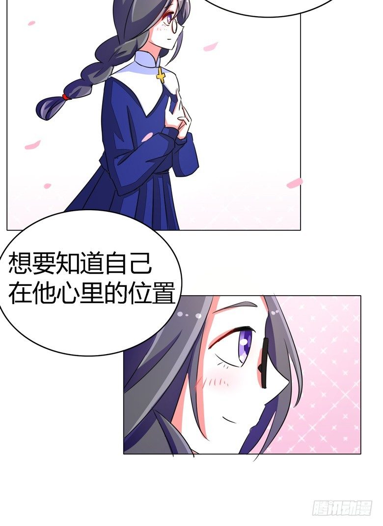 055：两小无猜-第55话