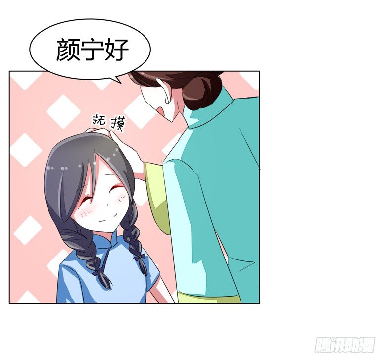 055：两小无猜-第55话