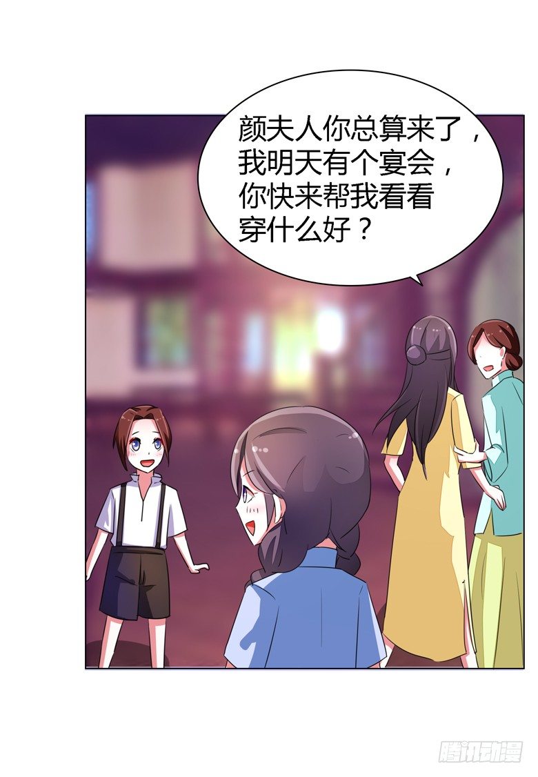 055：两小无猜-第55话