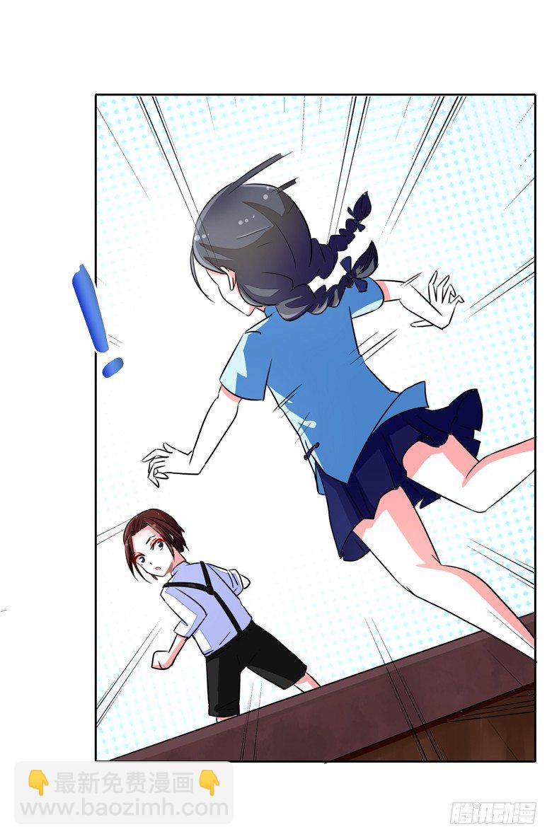 055：两小无猜-第55话