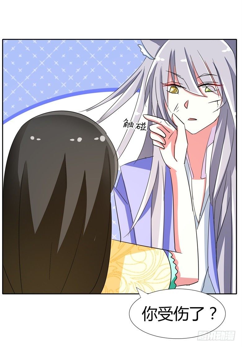 059：生日晚宴-第59话