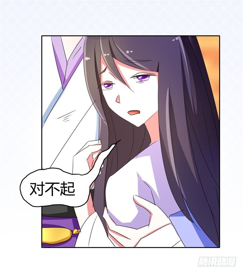 059：生日晚宴-第59话