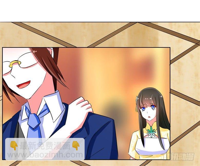 059：生日晚宴-第59话