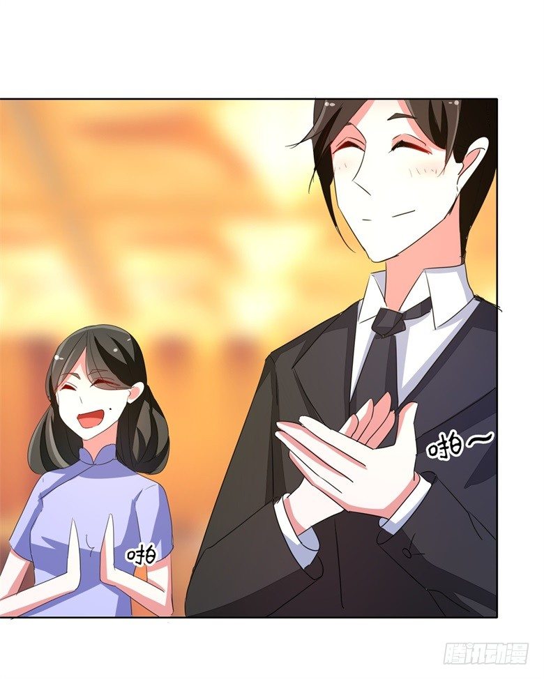 059：生日晚宴-第59话