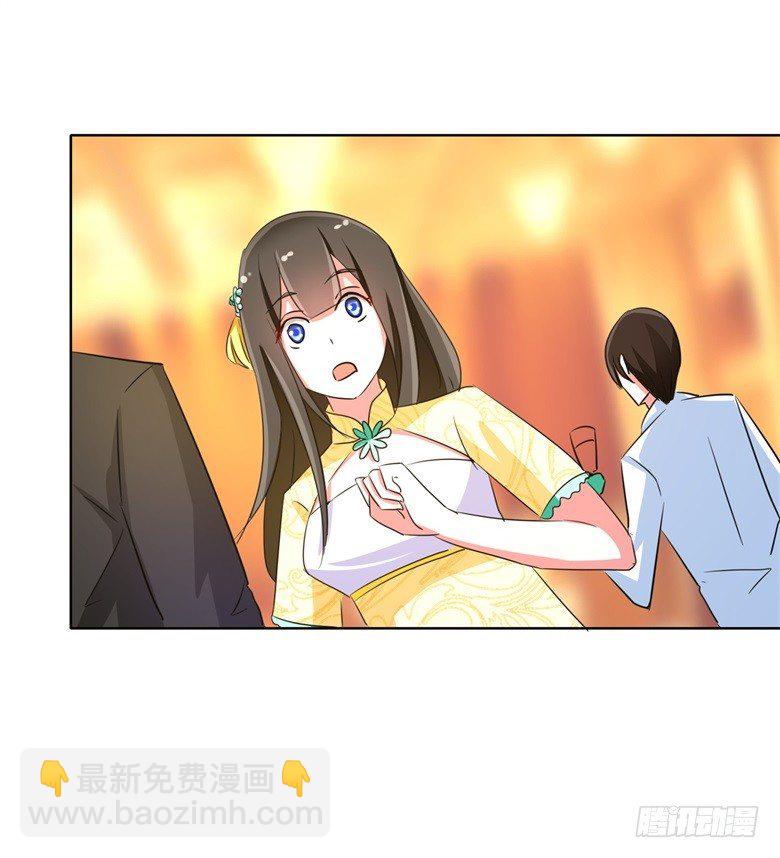 059：生日晚宴-第59话