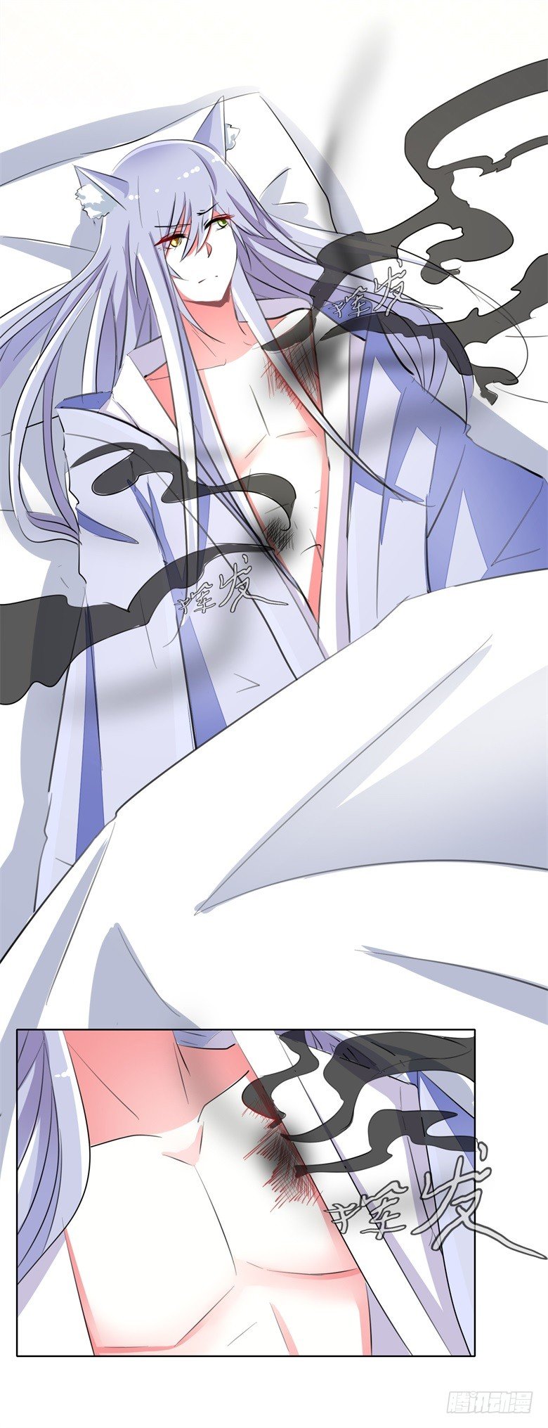 061：瘴气缠身-第61话