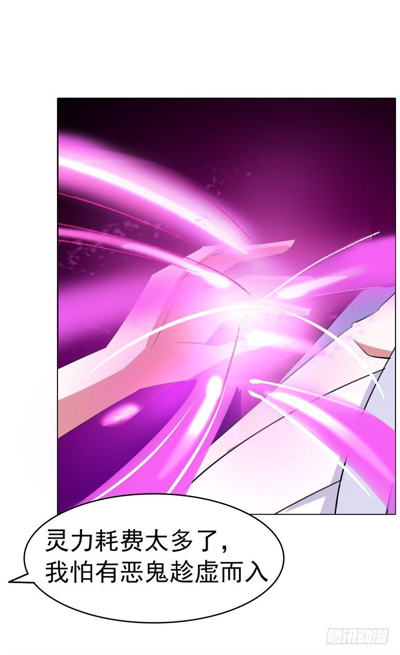 061：瘴气缠身-第61话