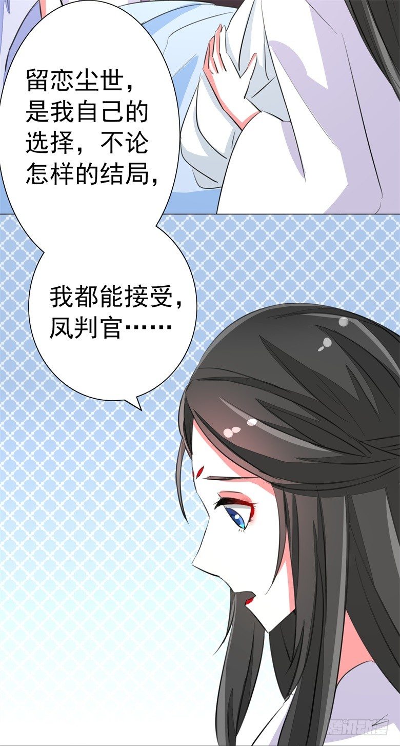 063：陈年往事(1/2)-第63话