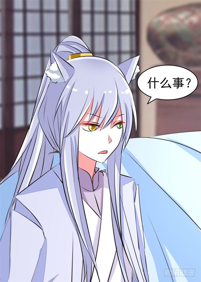 063：陈年往事(1/2)-第63话