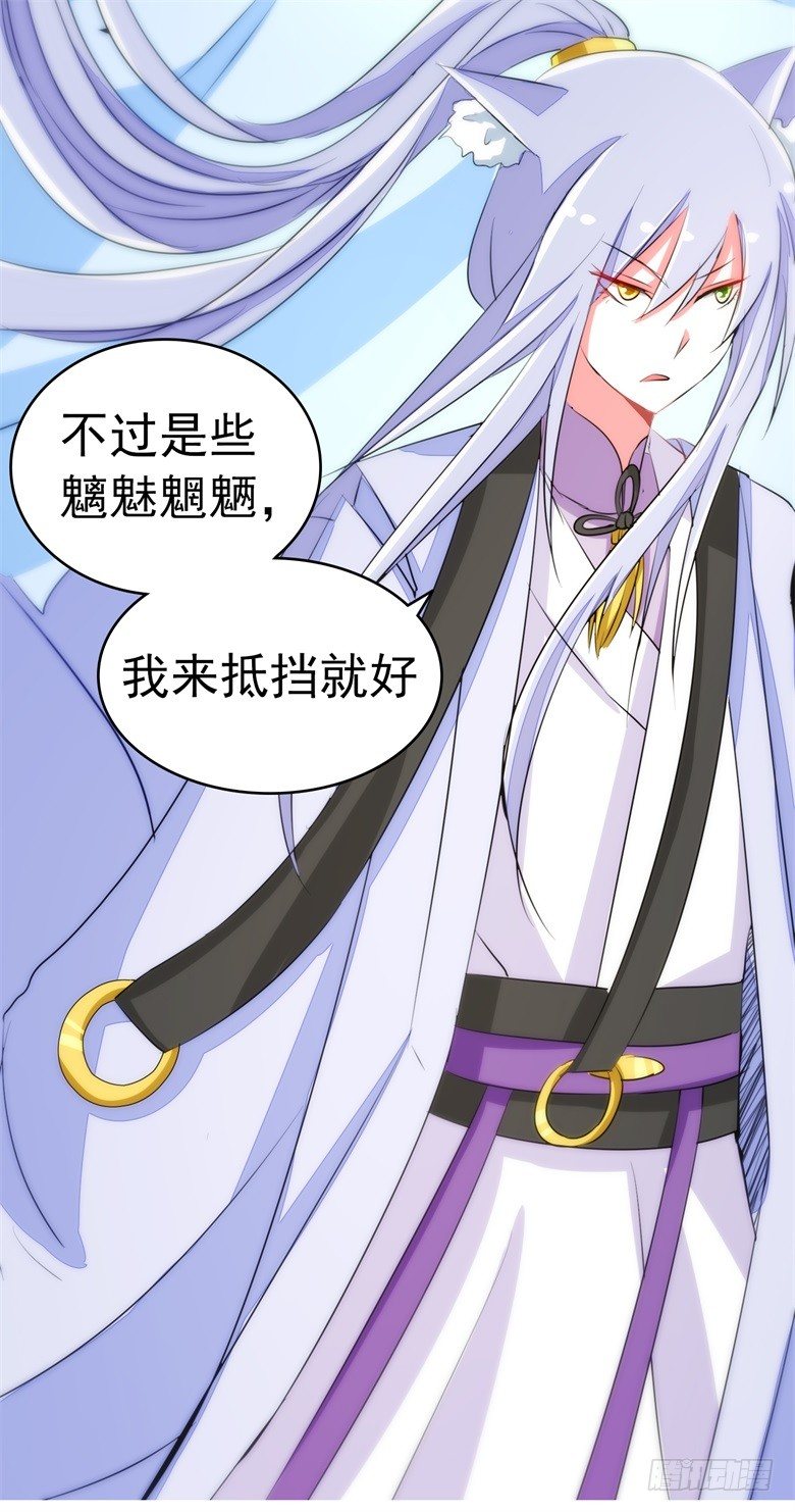 063：陈年往事(1/2)-第63话