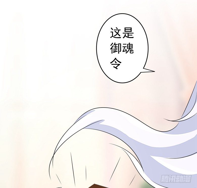 067：小白青司-第67话