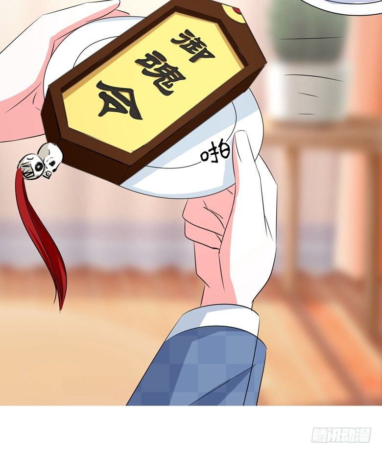 067：小白青司-第67话