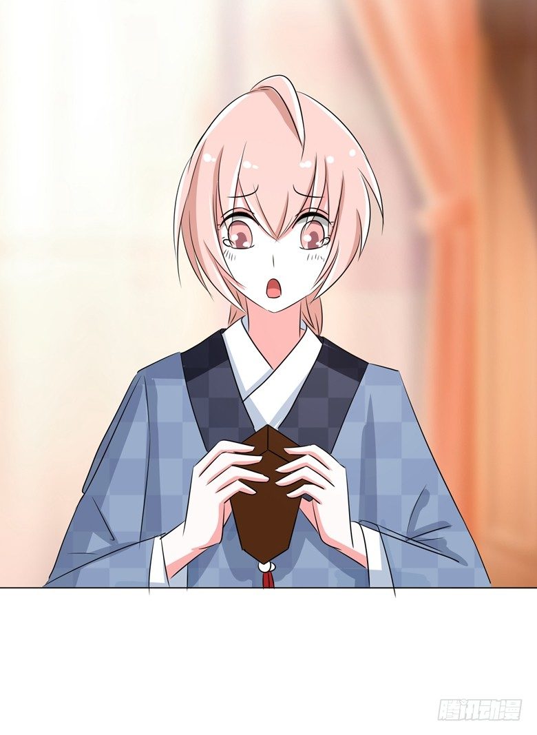 067：小白青司-第67话