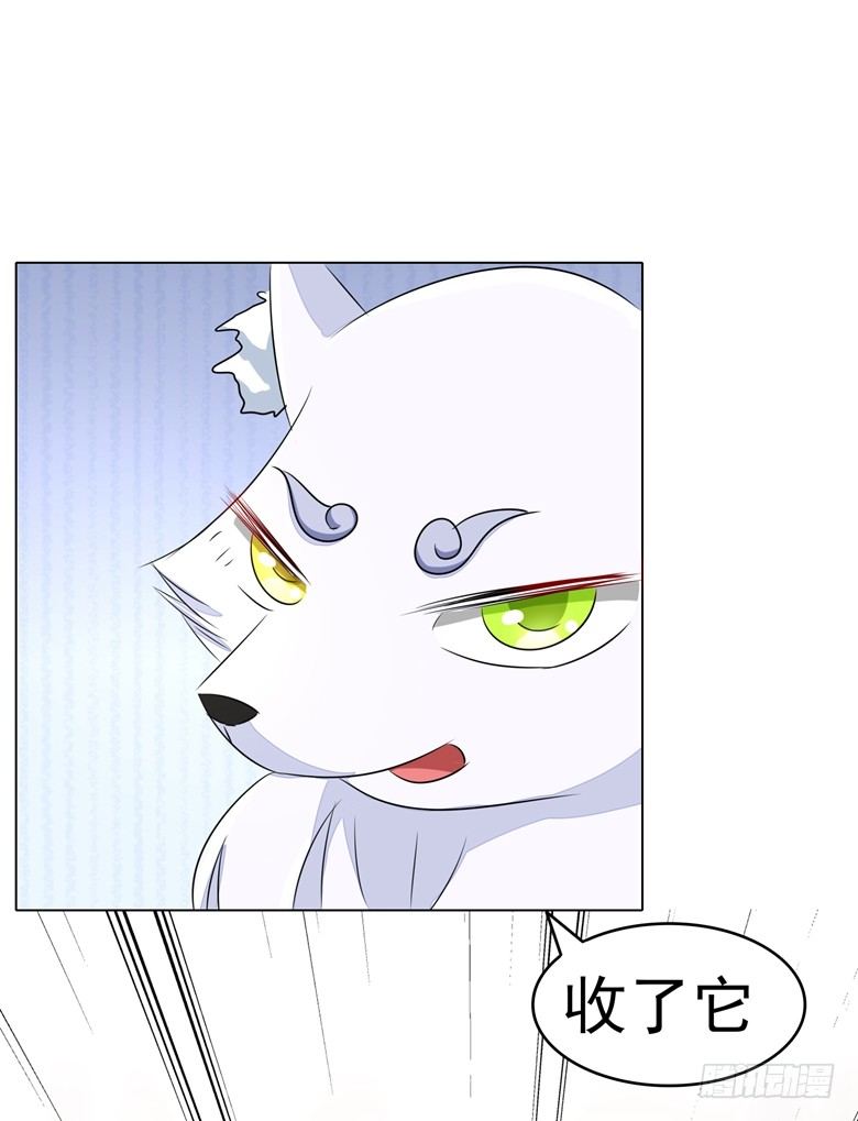 067：小白青司-第67话