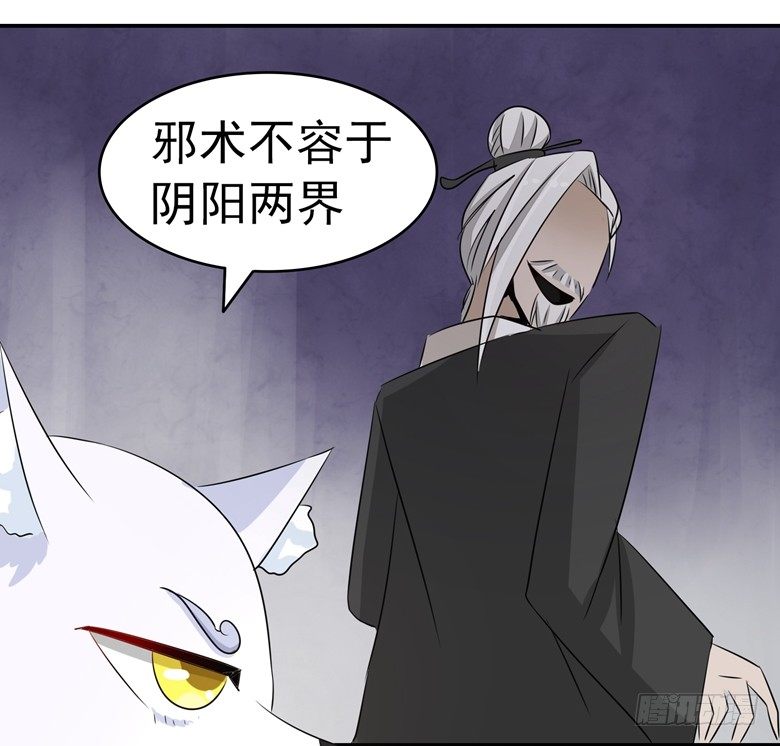 067：小白青司-第67话