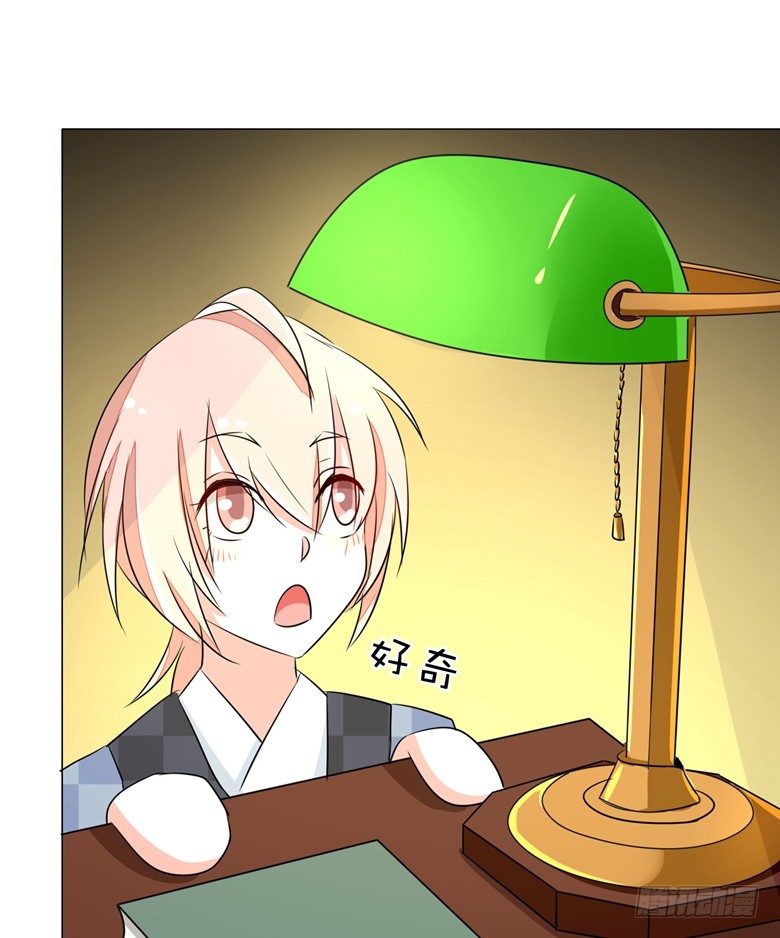 067：小白青司-第67话