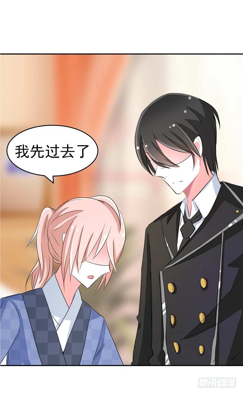 069：用不着你管-第69话