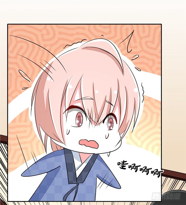 069：用不着你管-第69话